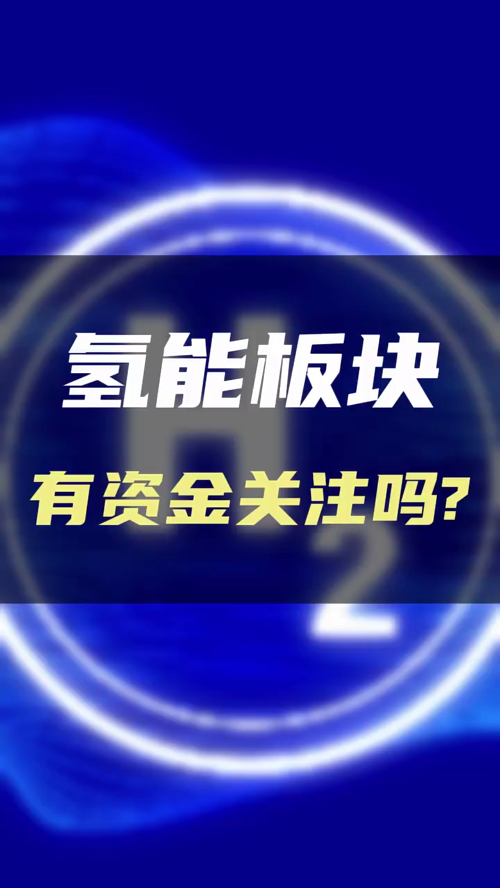 泡财经