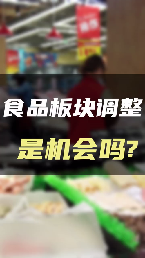 泡财经