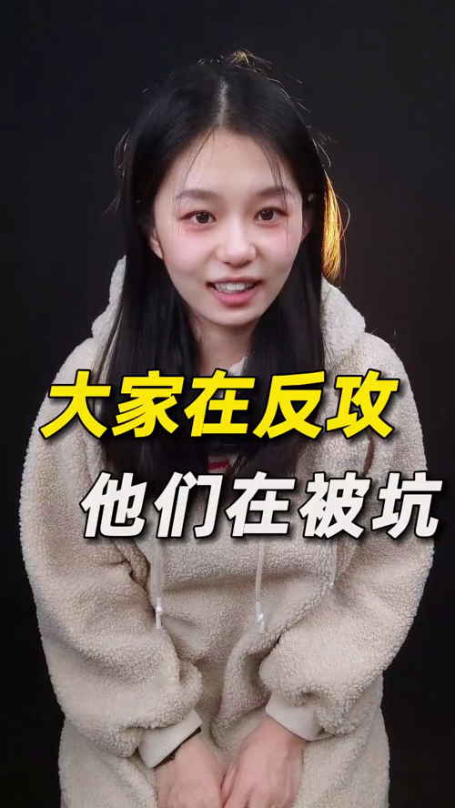 泡财经