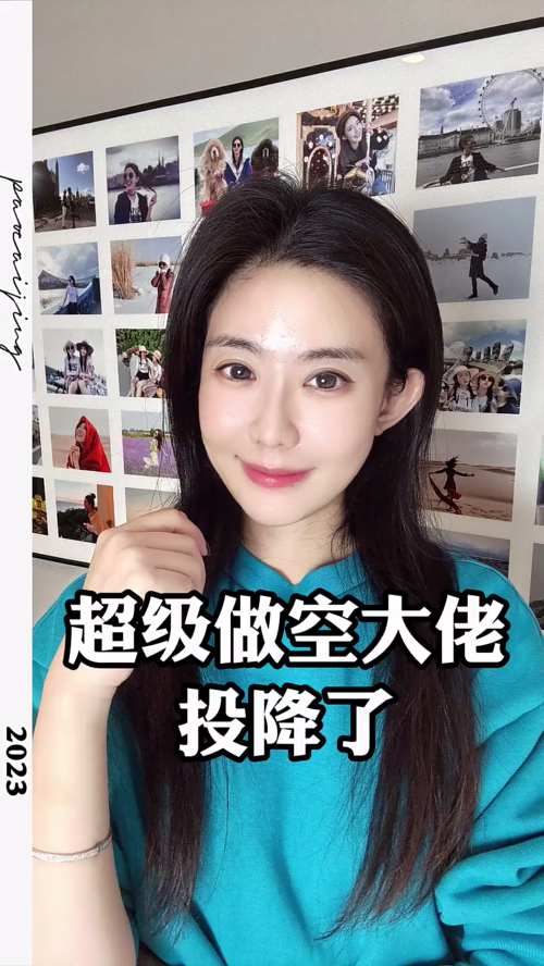 泡财经