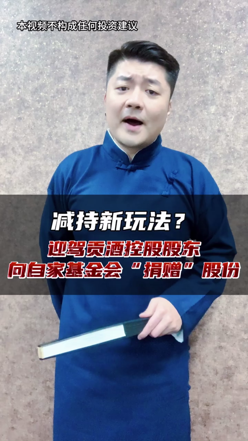 泡财经