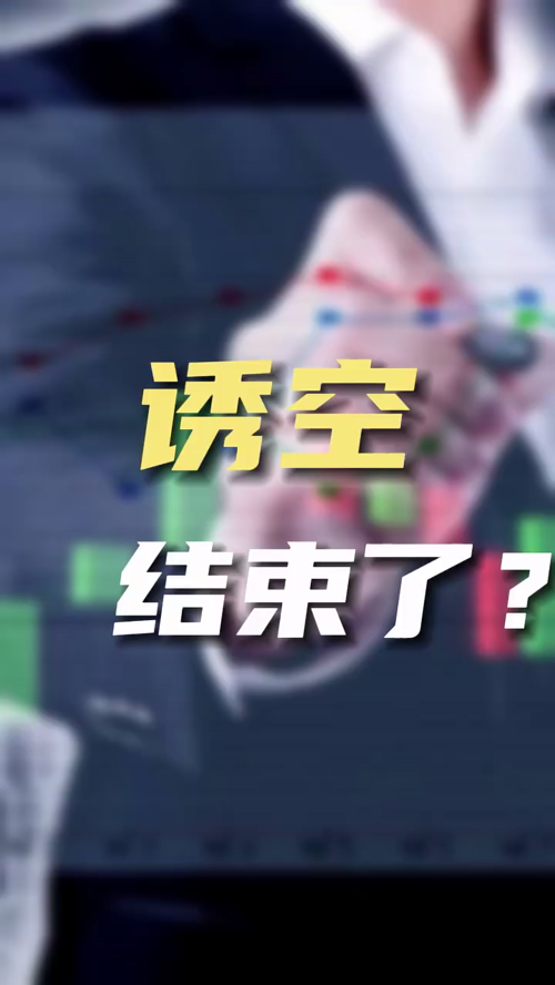 泡财经