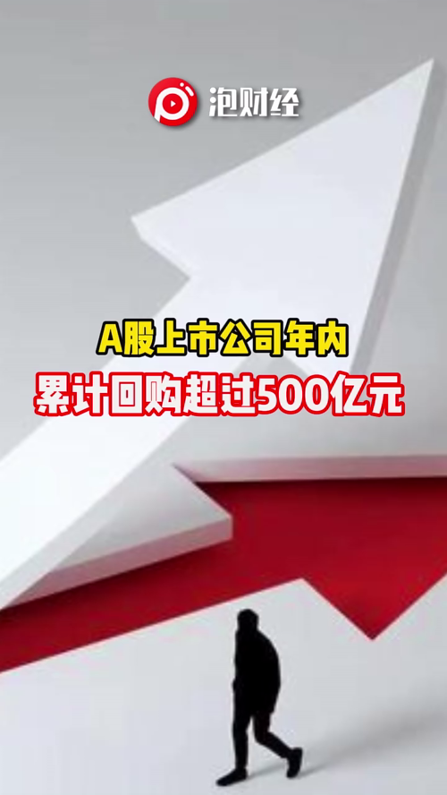 泡财经