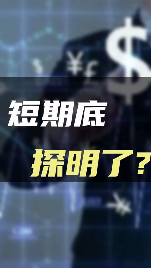泡财经