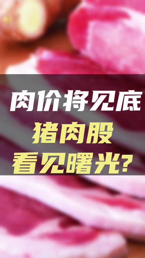 泡财经