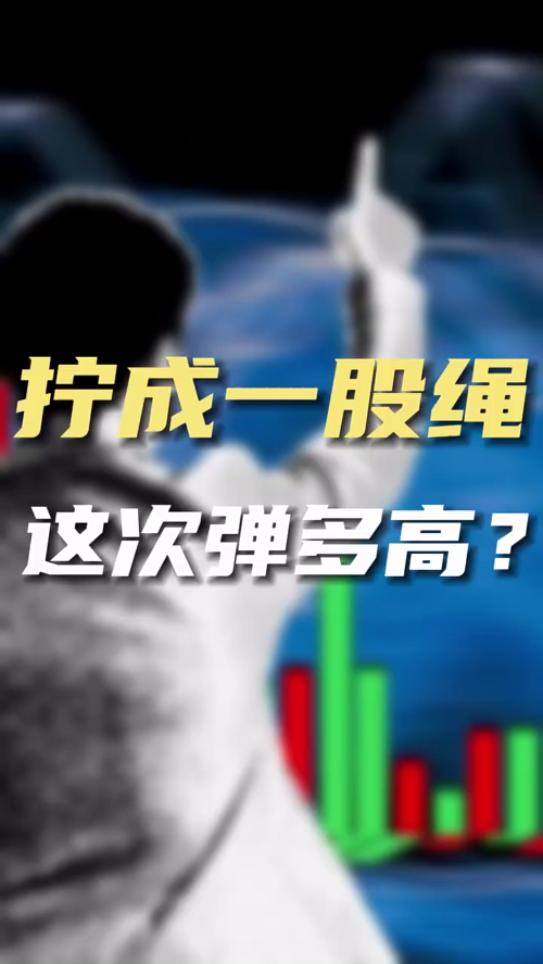泡财经