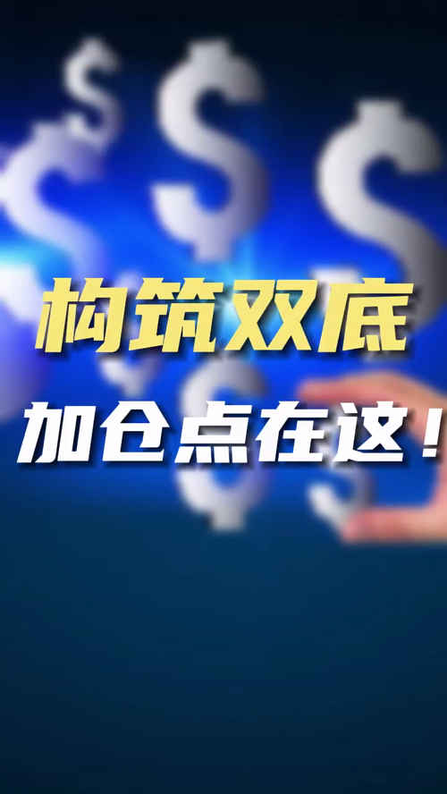 泡财经