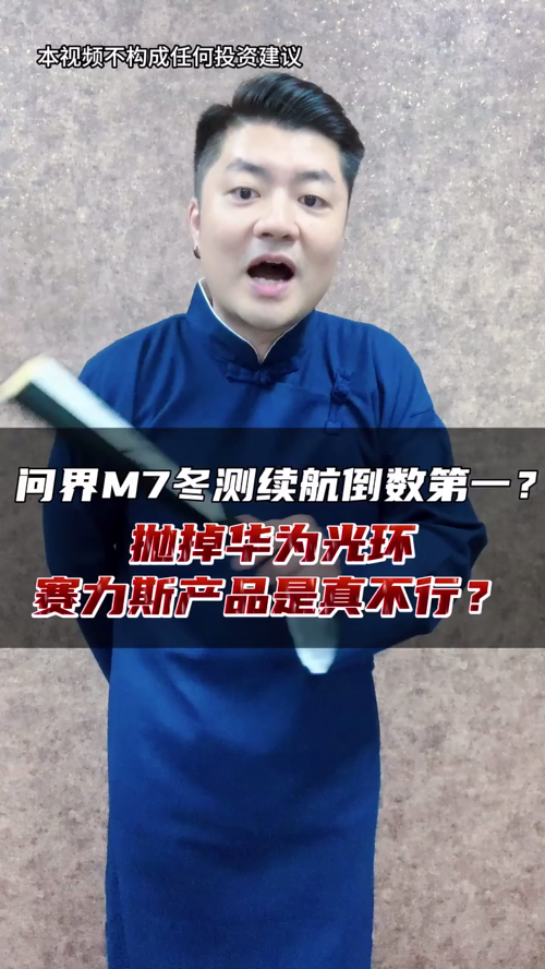 泡财经