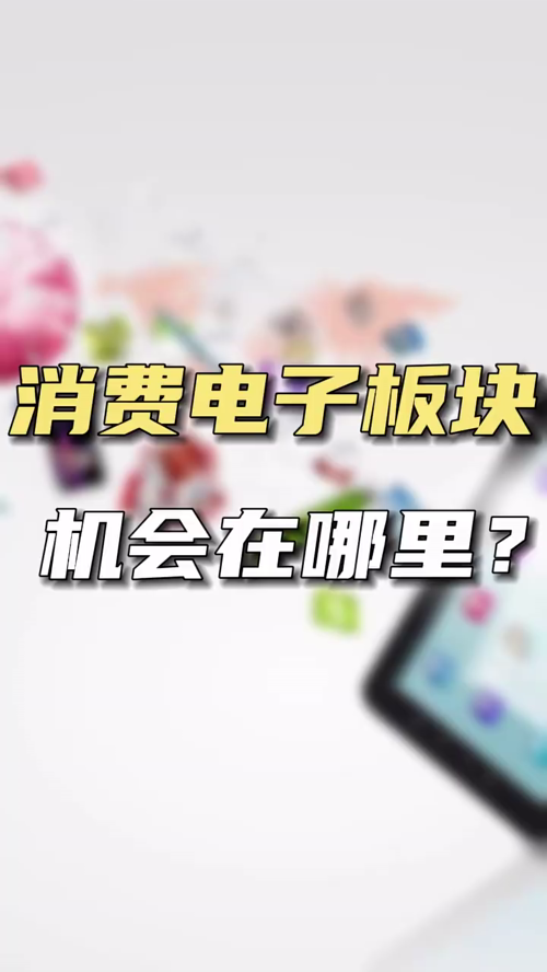 泡财经