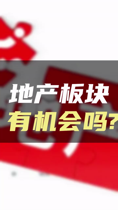泡财经