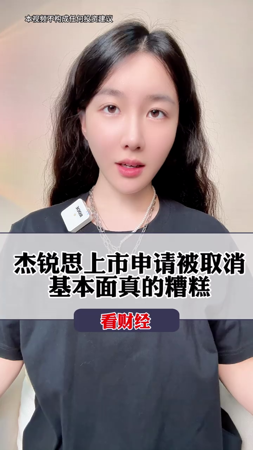 泡财经