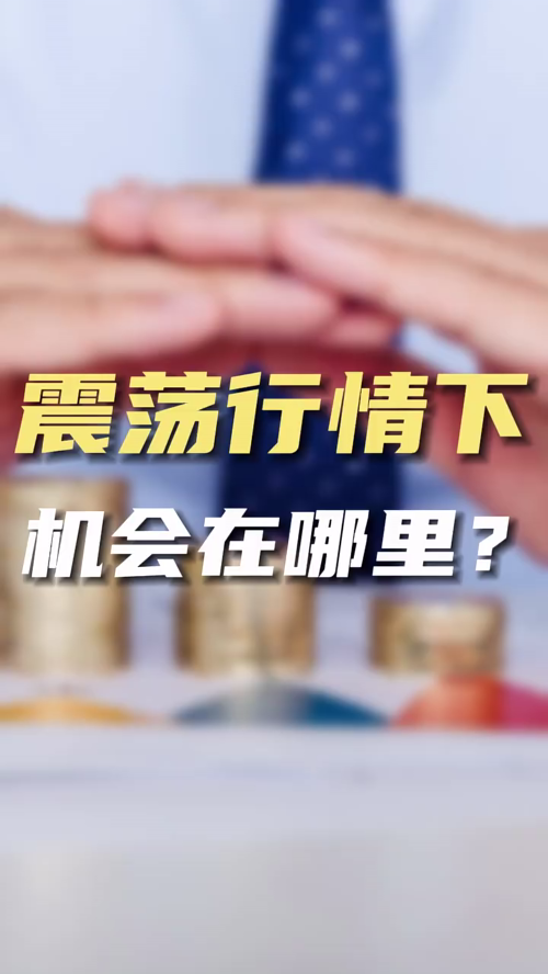 泡财经