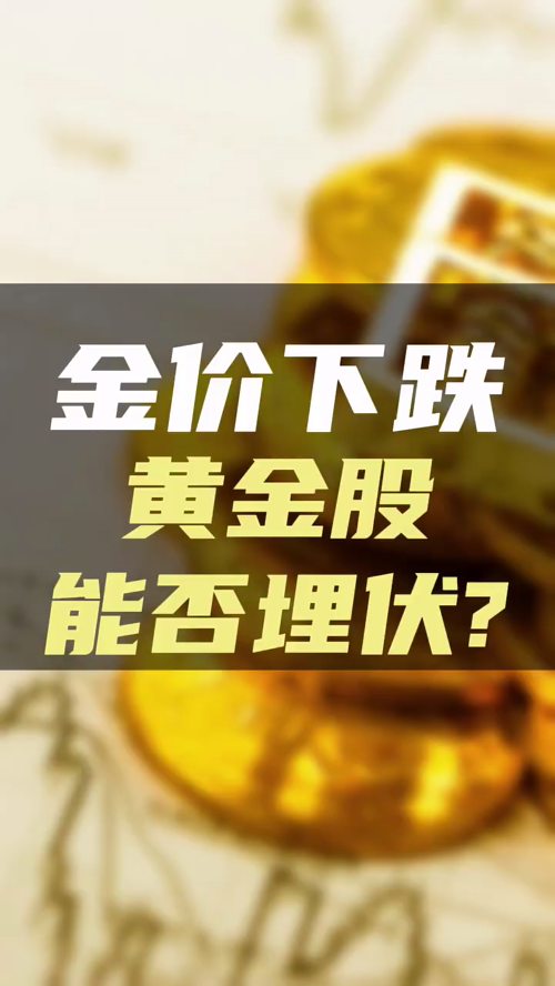 泡财经