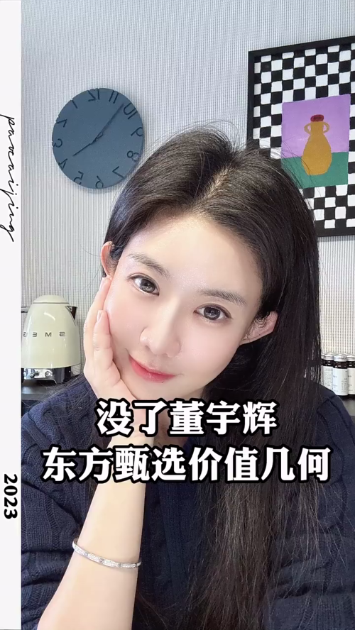 泡财经