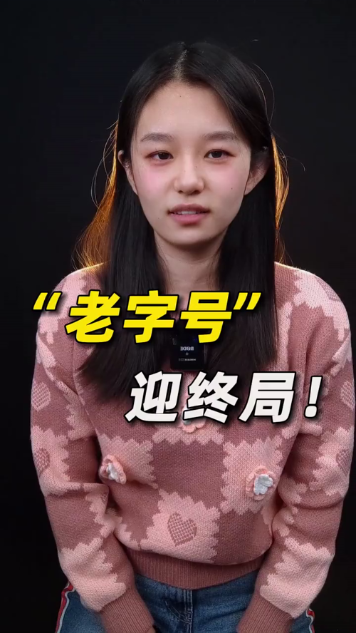 泡财经