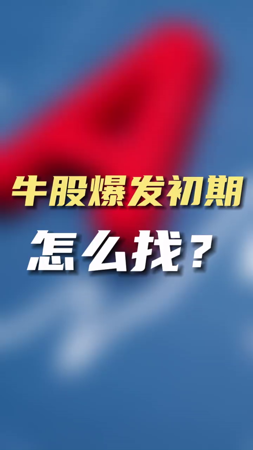 泡财经