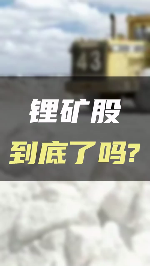 泡财经