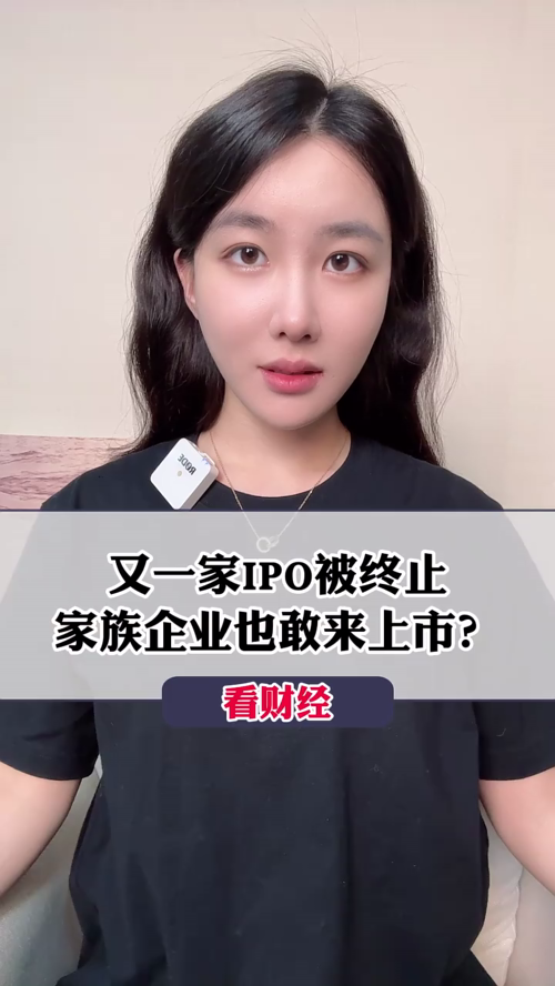 泡财经