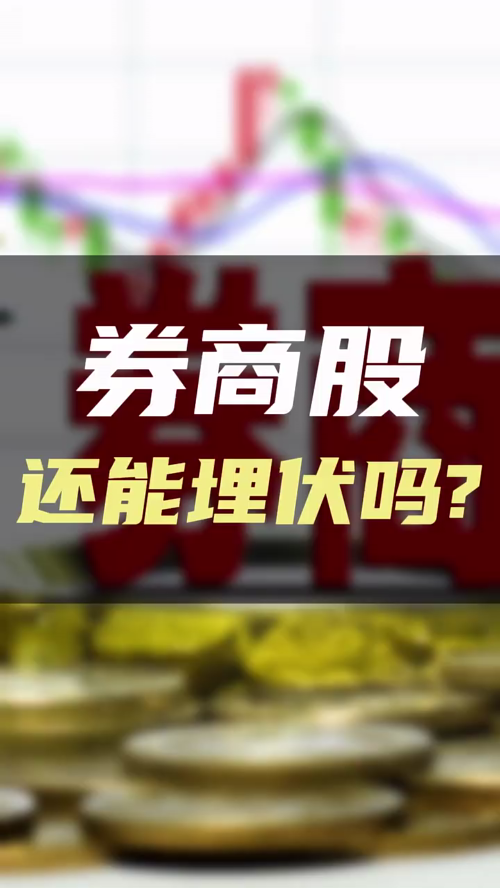泡财经