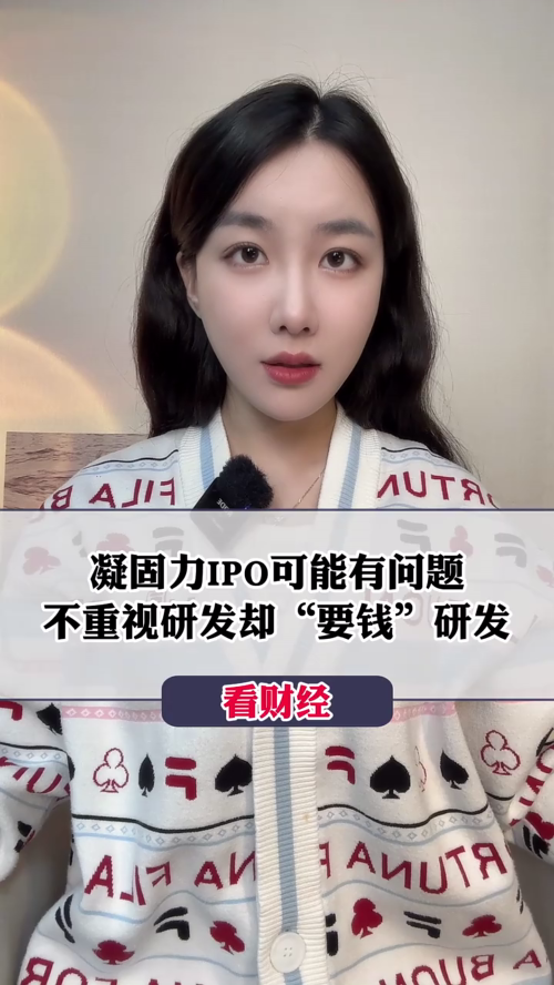 泡财经