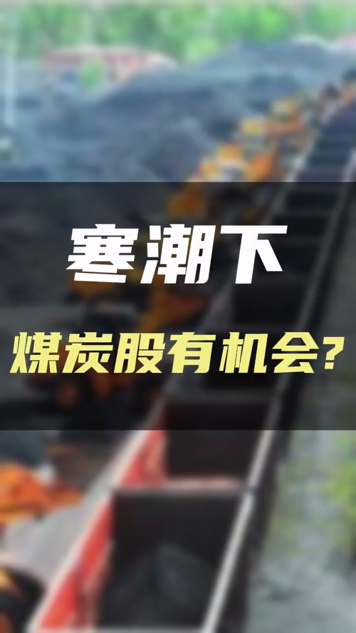 泡财经