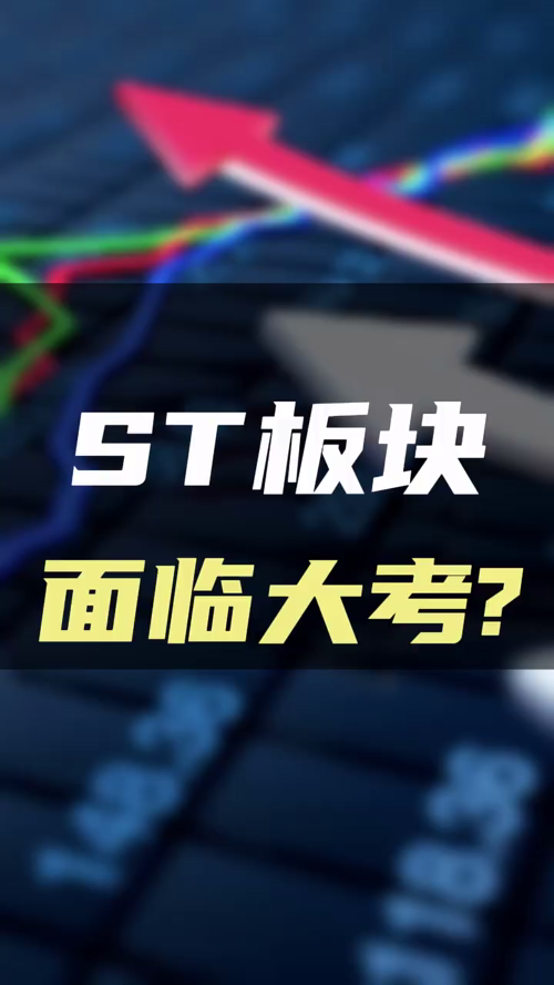 泡财经