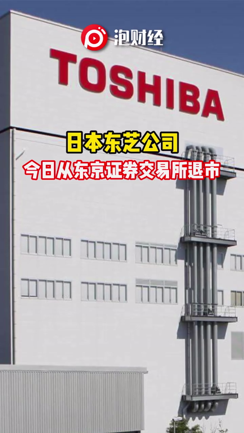 泡财经