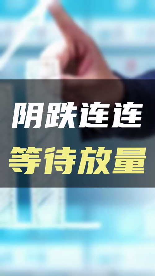 泡财经