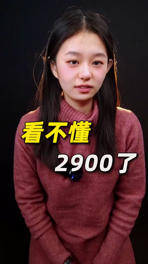 泡财经