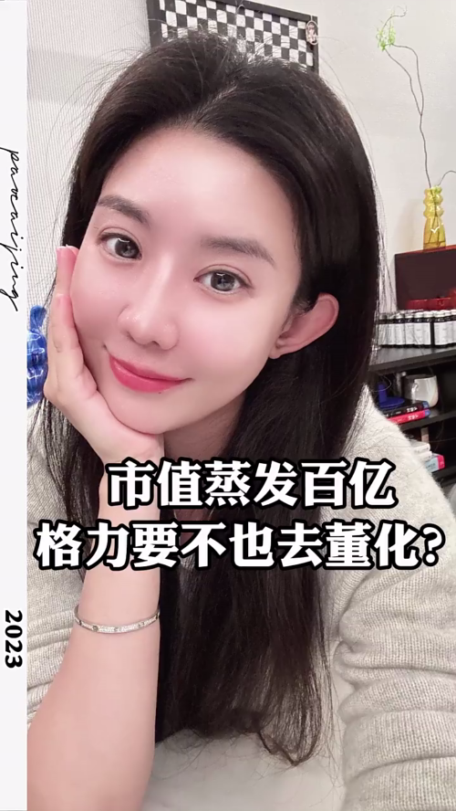 泡财经