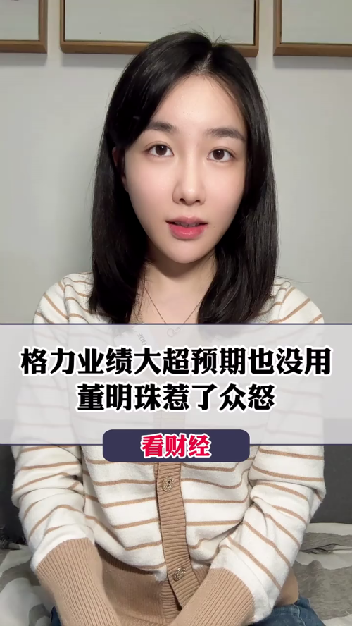 泡财经
