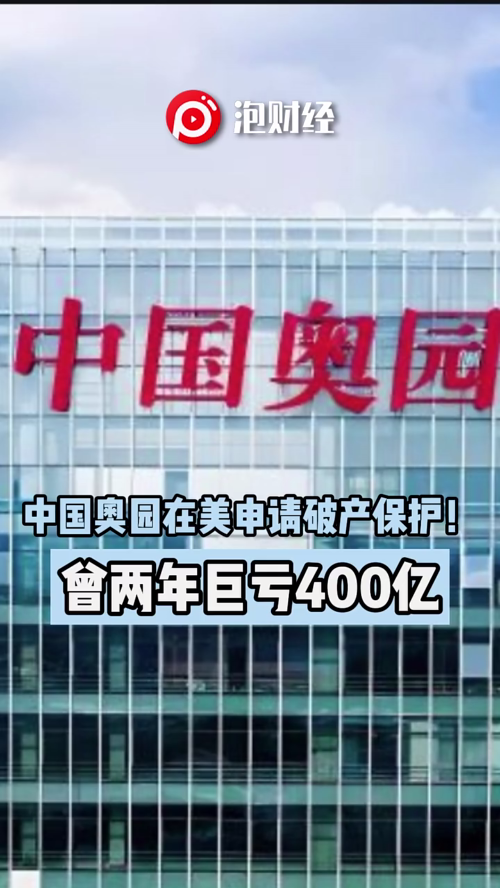 泡财经