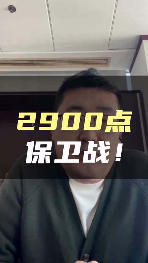 泡财经