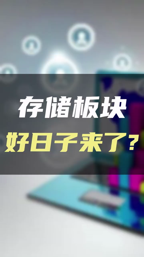 泡财经