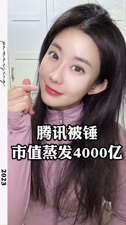 泡财经