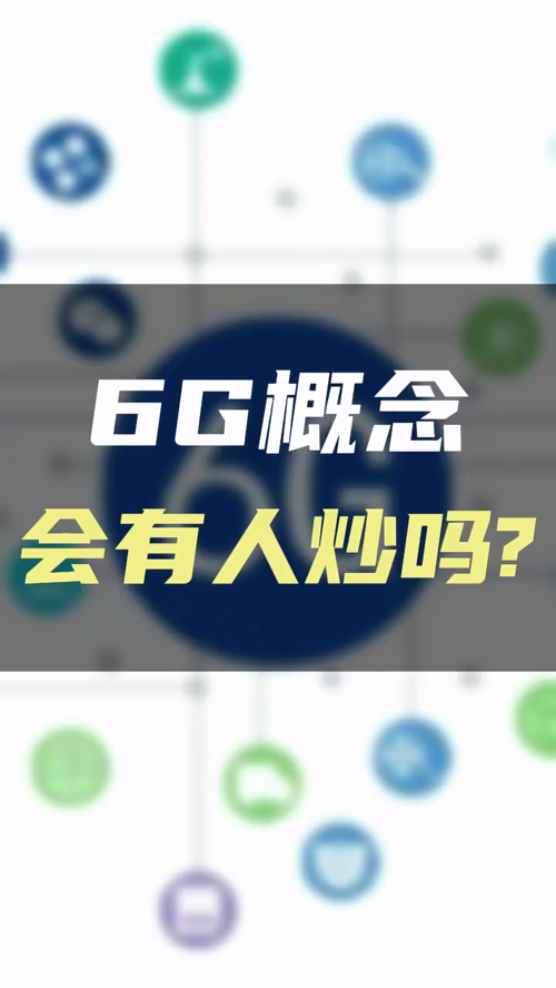 泡财经