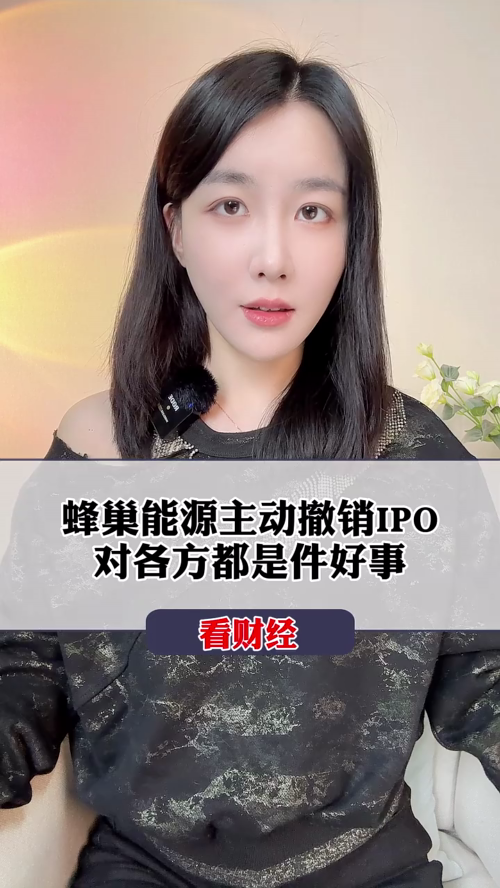 泡财经