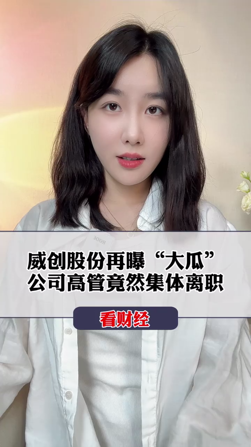 泡财经