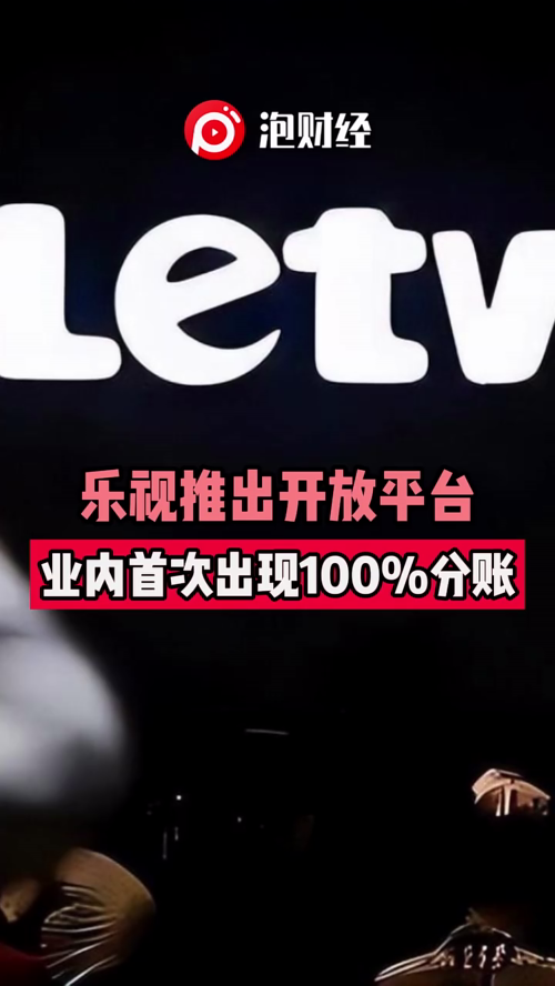 泡财经