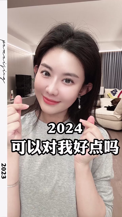 泡财经
