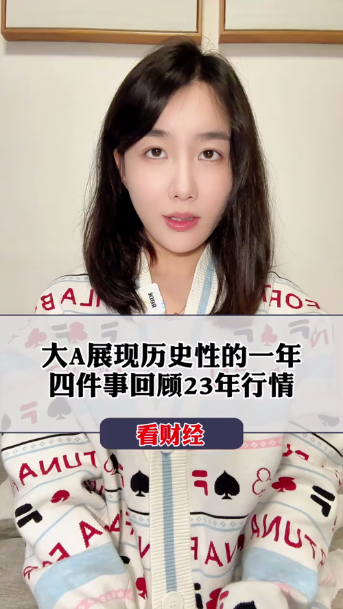 泡财经