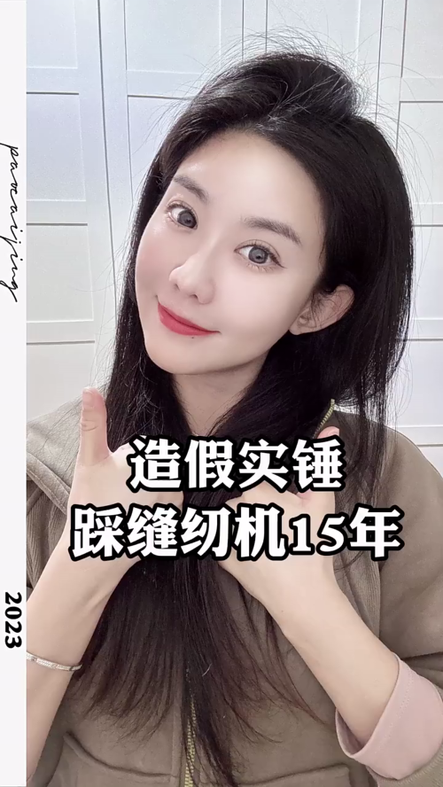 泡财经