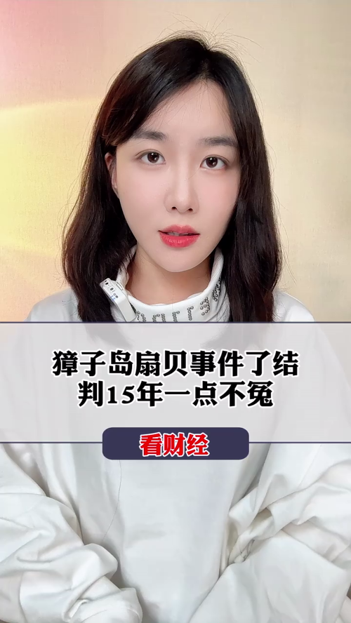 泡财经