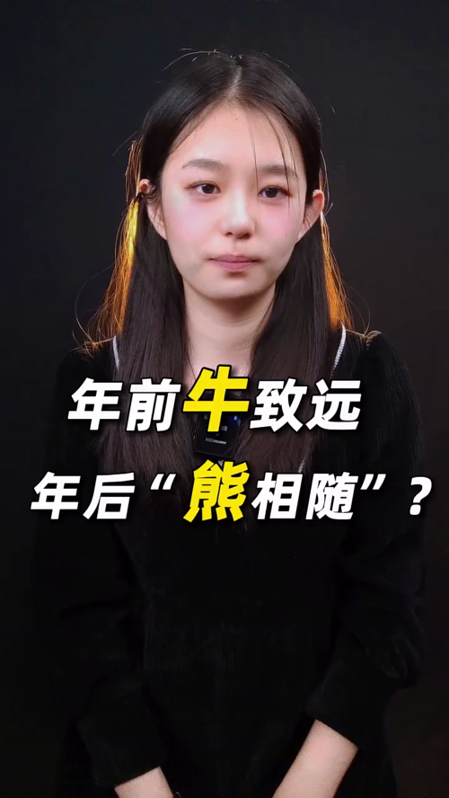 泡财经