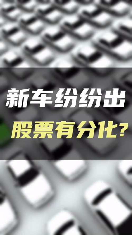 泡财经