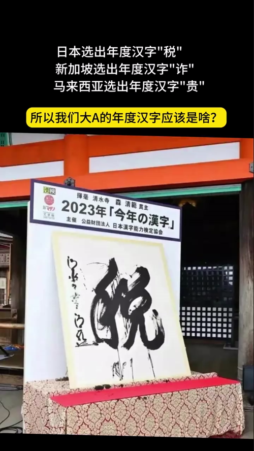 泡财经