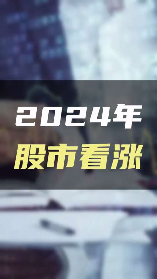 泡财经