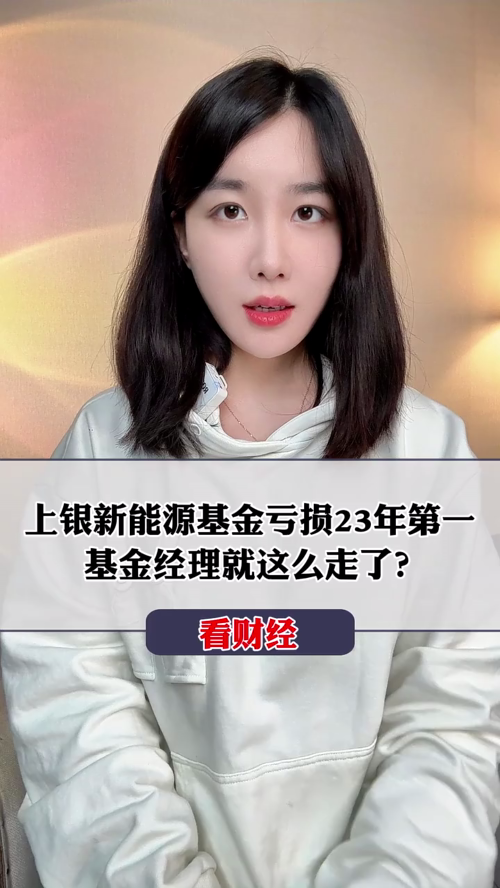 泡财经