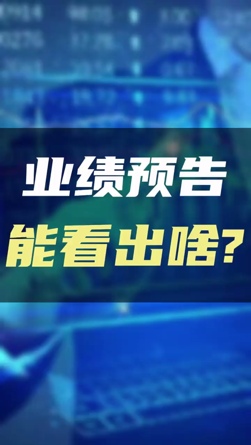 泡财经