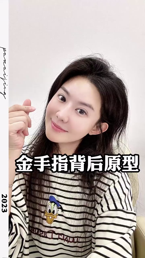 泡财经